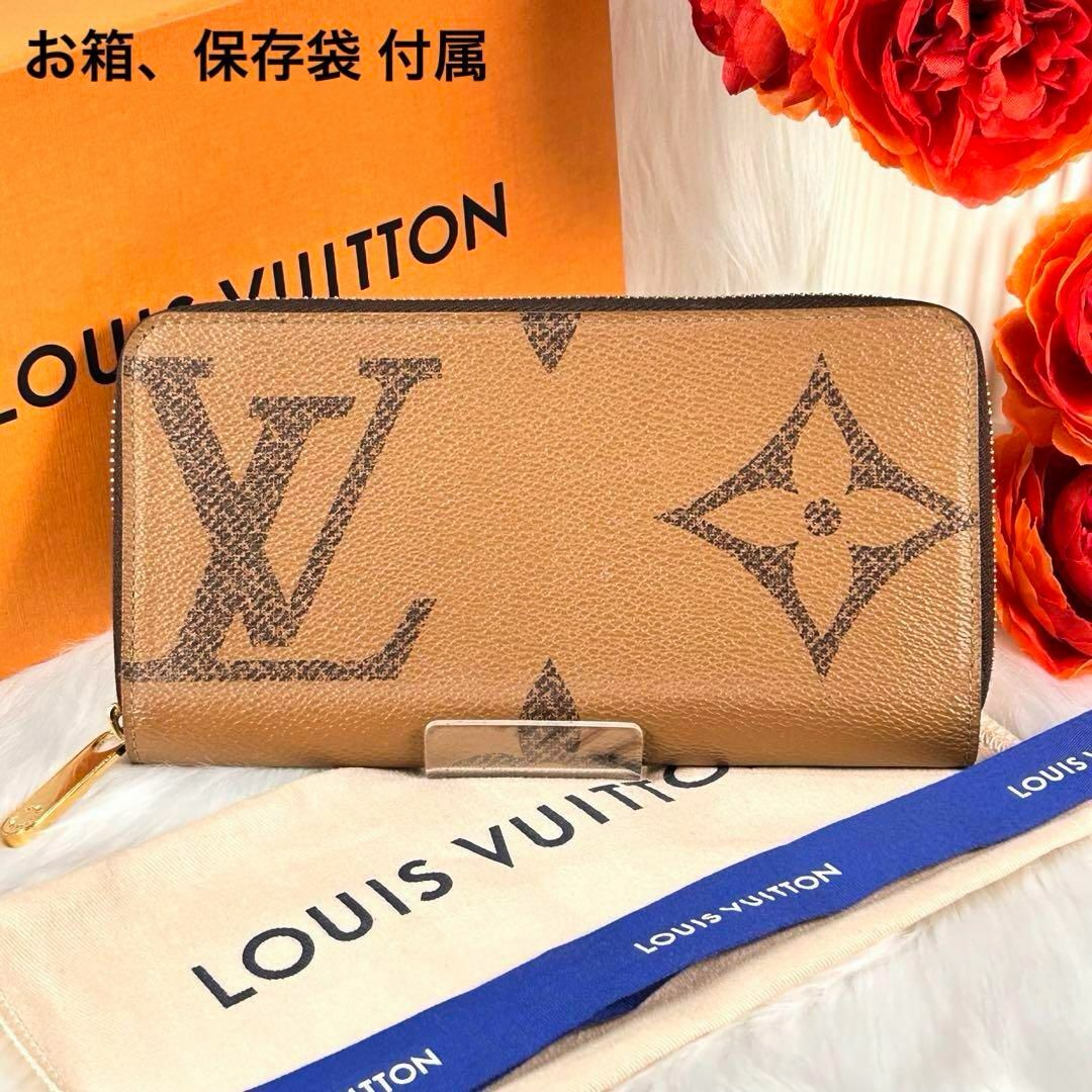 LOUIS VUITTON - 極美品✨ルイヴィトン モノグラム ジャイアント LOUIS VUITTON - 極美品✨ルイヴィトン モノグラム ジャイアント