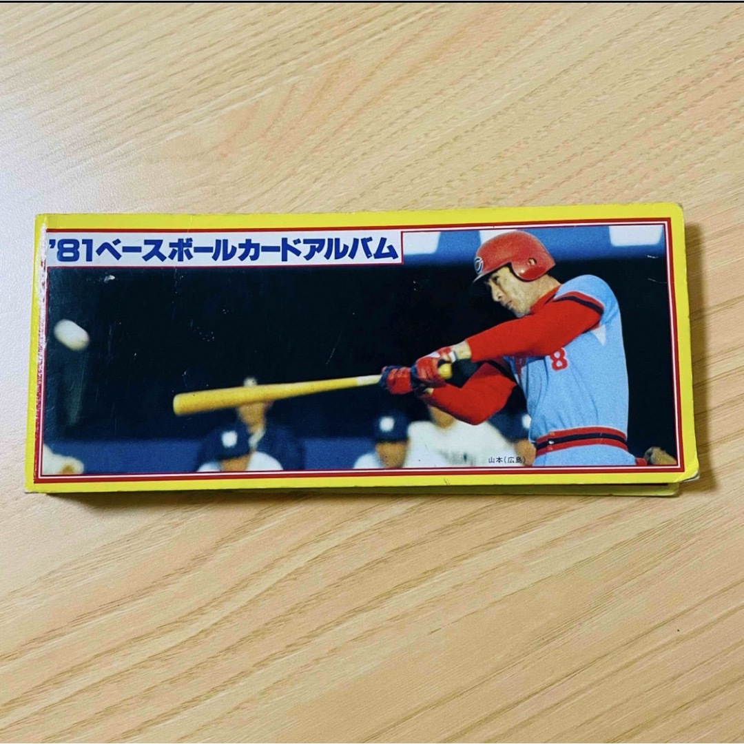 カルビー - 【激レア】1980年代 プロ野球チップス カード カルビー - 【激レア】1980年代 プロ野球チップス カード