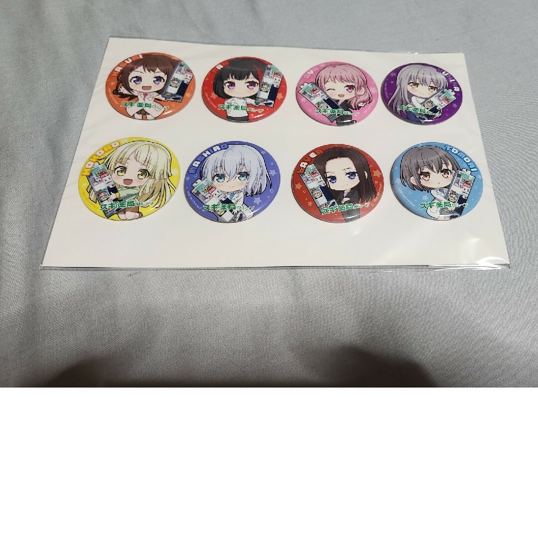 スギ薬局 レック バンドリ! ガールズバンドパーティ!(ガルパ スギ薬局 レック バンドリ! ガールズバンドパーティ!(ガルパ
