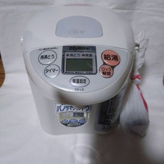 ホワイト 象印マホービン CP-EA20-WA 醜い ホワイト 象印マホービン CP-EA20-WA 醜い