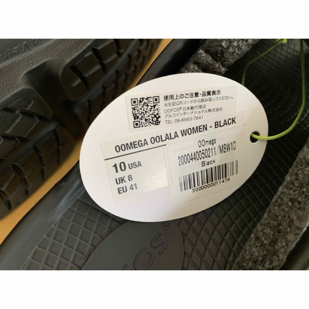 新品 新品☆OOFOS OOmega EXCLUSIVE 27cm ビームス 新品 新品☆OOFOS OOmega EXCLUSIVE 27cm ビームス