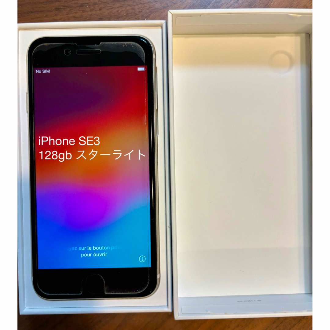 新品同様】Google|Pixel 8 128GB|SIMフリー 新品同様】Google|Pixel 8 128GB|SIMフリー