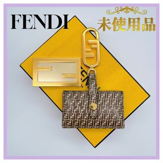 FENDI(キーホルダー ・ ゴールド/金色系)のフリマアイテム一覧 FENDI(キーホルダー ・ ゴールド/金色系)のフリマアイテム一覧