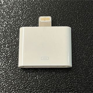 アップル(Apple)のアップル Lightning 30ピンアダプタ変換アダプタ(その他)