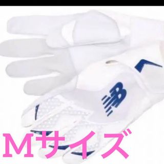 ニューバランス(New Balance)の限定　大谷翔平モデル】ニューバランス　バッティンググローブ(グローブ)