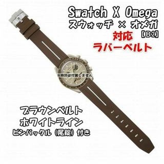 OMEGA 括ら オメガ シーマスター アクアテラ 純正ラバーベルト OMEGA 括ら オメガ シーマスター アクアテラ 純正ラバーベルト