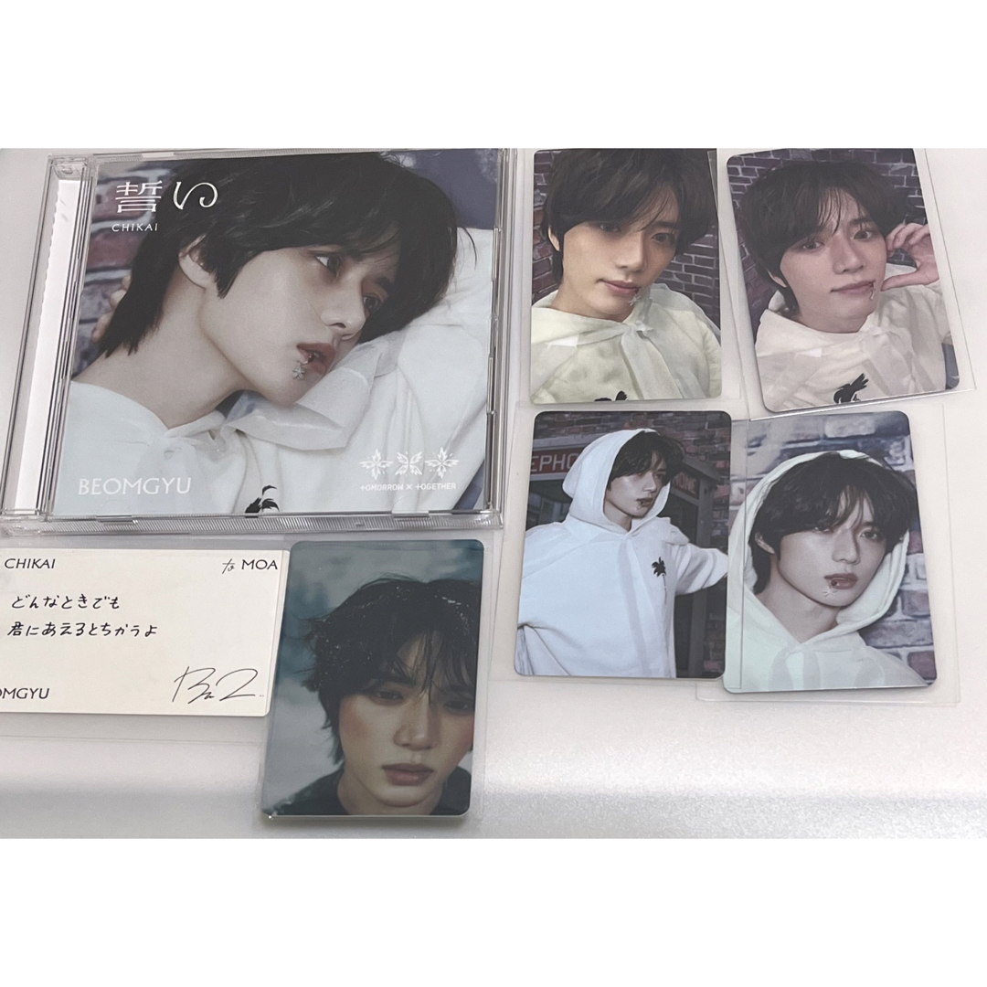 TOMORROW X TOGETHER - TXT 誓い ボムギュ トレカセットの通販 TOMORROW X TOGETHER - TXT 誓い ボムギュ トレカセットの通販