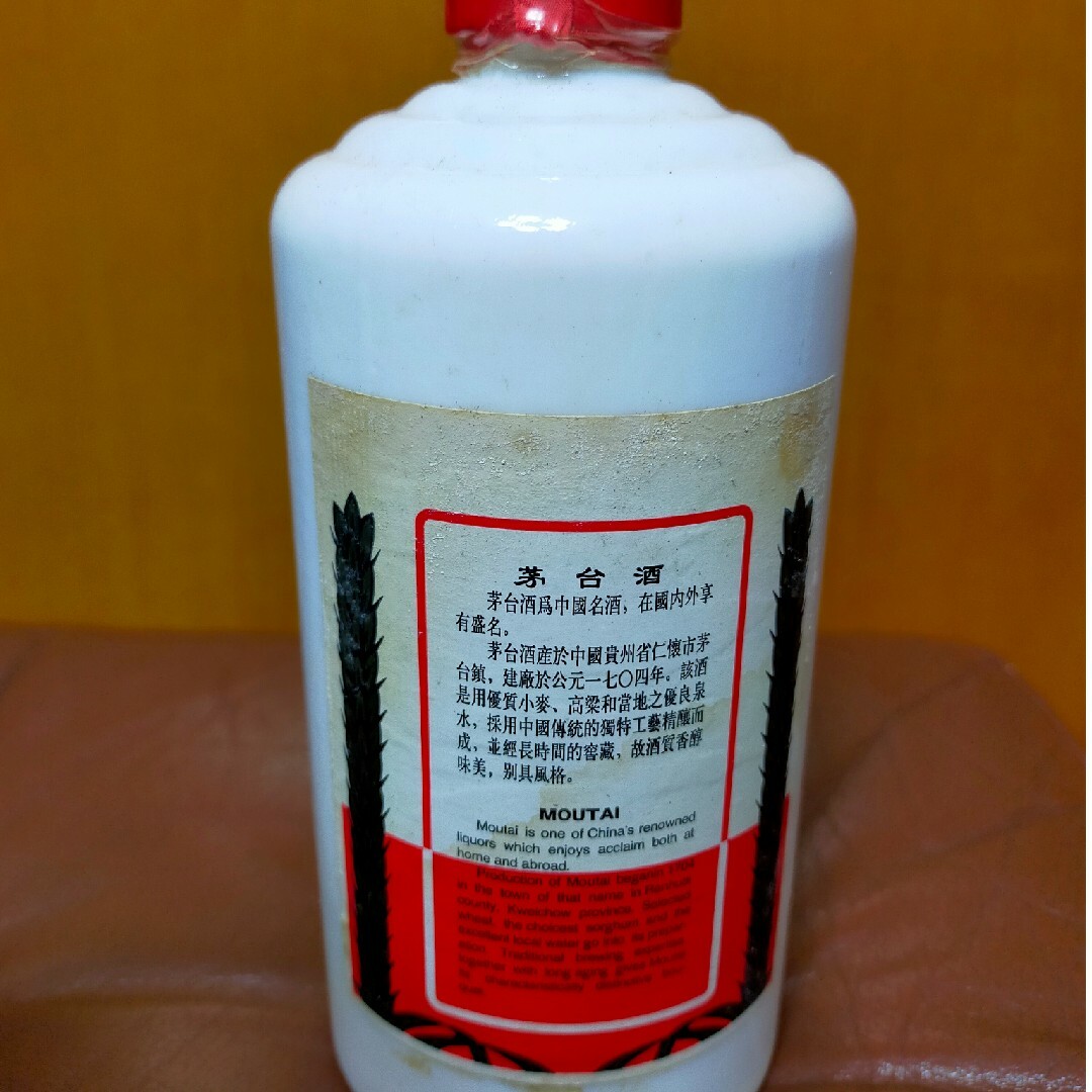 2000年貴州茅台酒 マオタイ酒 天女ラベル 500ml 53% MOUTAIの 2000年貴州茅台酒 マオタイ酒 天女ラベル 500ml 53% MOUTAIの