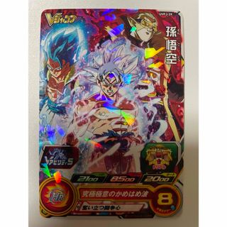 新品 スーパードラゴンボールヒーローズ 孫悟空 すぐれ UVPJ-39 新品 スーパードラゴンボールヒーローズ 孫悟空 すぐれ UVPJ-39