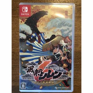 ニンテンドースイッチ(Nintendo Switch)のSwitch 不思議のダンジョン 風来のシレン6 とぐろ島探検録(家庭用ゲームソフト)