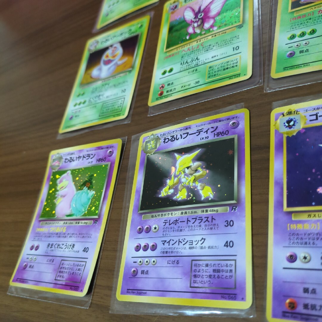 ポケモンカード旧裏 キラ16枚 ポケモンカード旧裏 キラ16枚