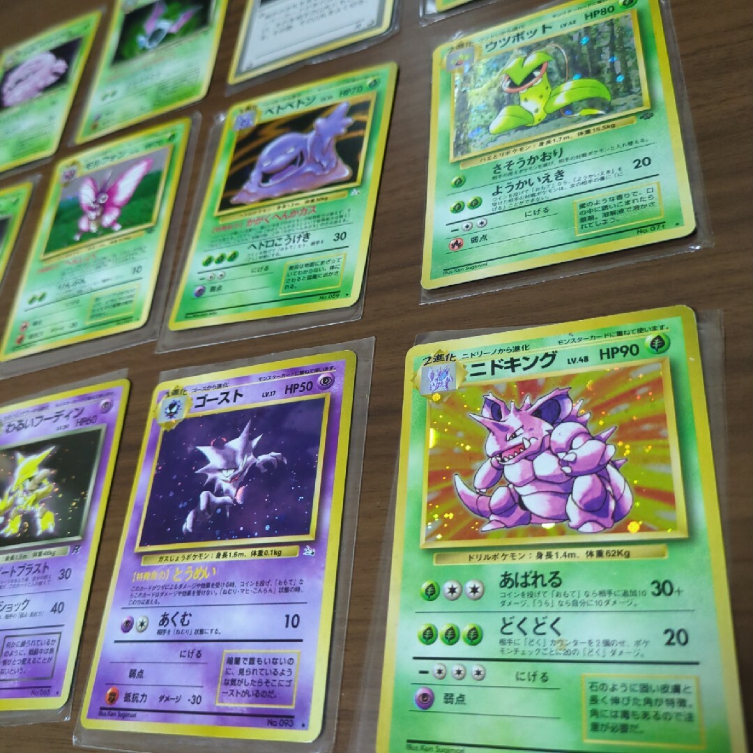 ポケモンカード旧裏 キラ16枚 ポケモンカード旧裏 キラ16枚