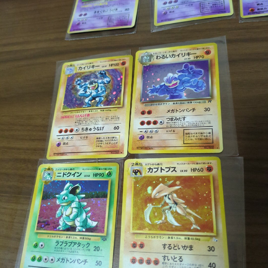 ポケモンカード旧裏 キラ16枚 ポケモンカード旧裏 キラ16枚