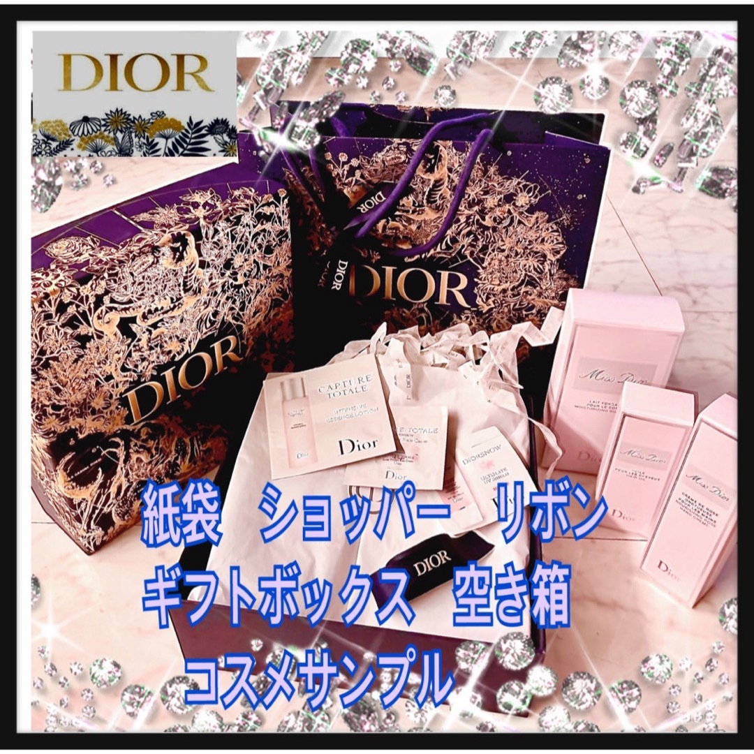 Christian Dior - Dior ディオール ラッピング リボン ギフトBOX Christian Dior - Dior ディオール ラッピング リボン ギフトBOX
