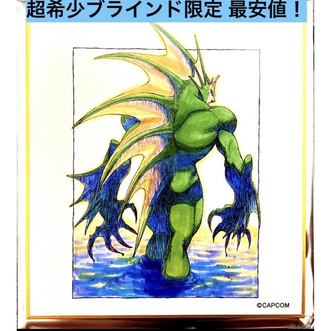 CAPCOM - 限定 ヴァンパイア ハンター セイヴァー セイバー 展 CAPCOM - 限定 ヴァンパイア ハンター セイヴァー セイバー 展