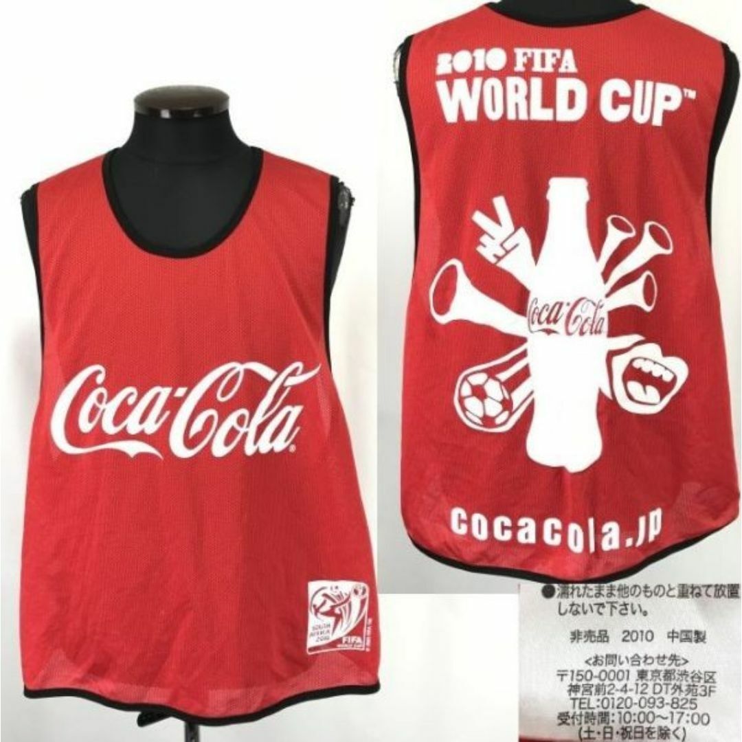 コカコーラ非売品のサッカーウェアになります。 コカコーラ非売品のサッカーウェアになります。