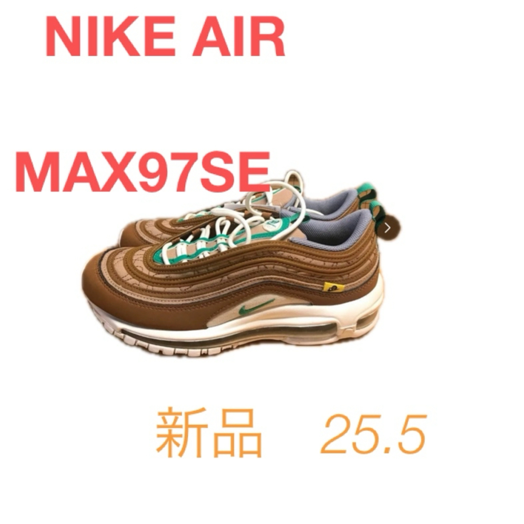 NIKE エアマックス97 SE 25.5 スニーカー NIKE エアマックス97 SE 25.5 スニーカー