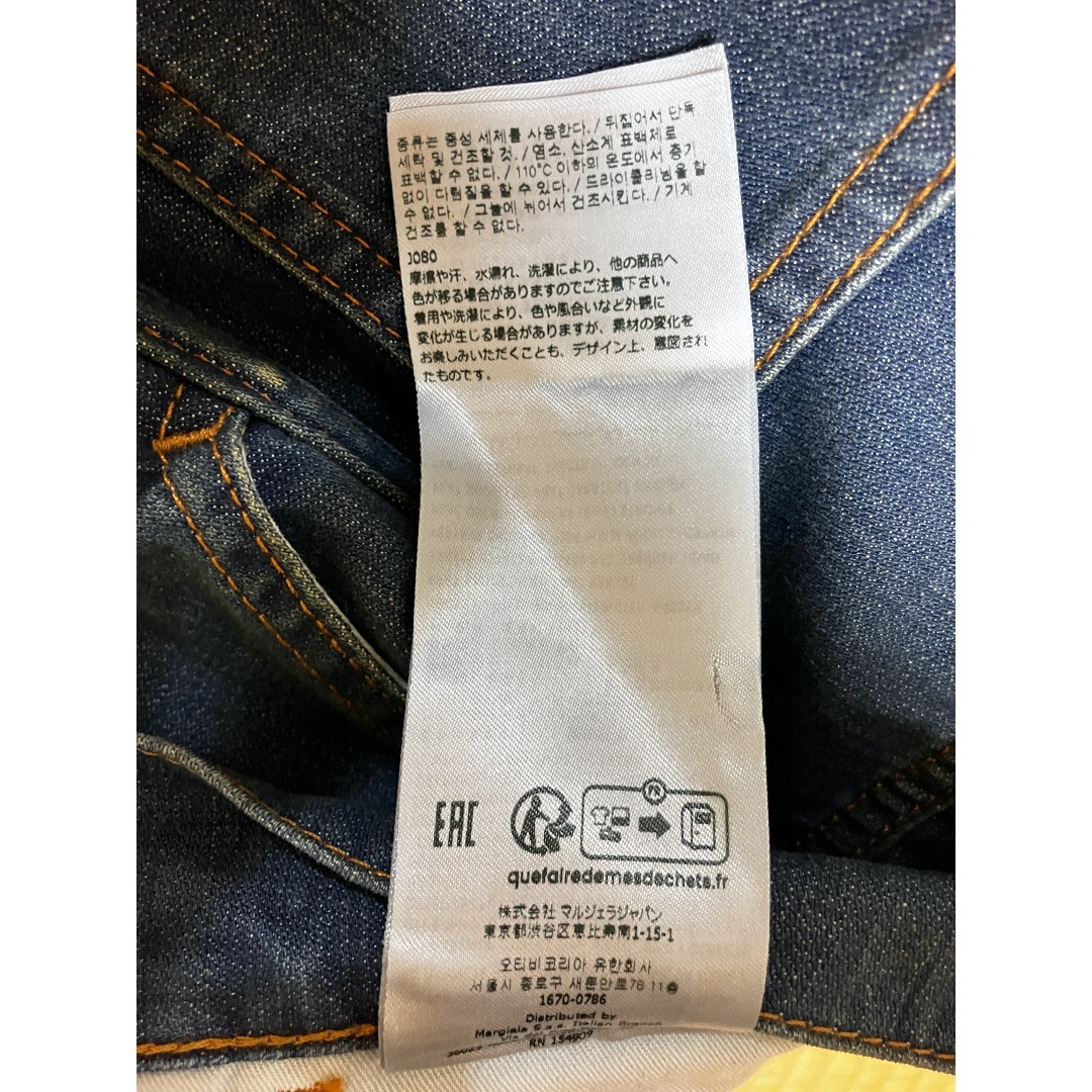 Maison Margiela(旧Maison Martin Margiela) - 新品 31 Maison Margiela(旧Maison Martin Margiela) - 新品 31
