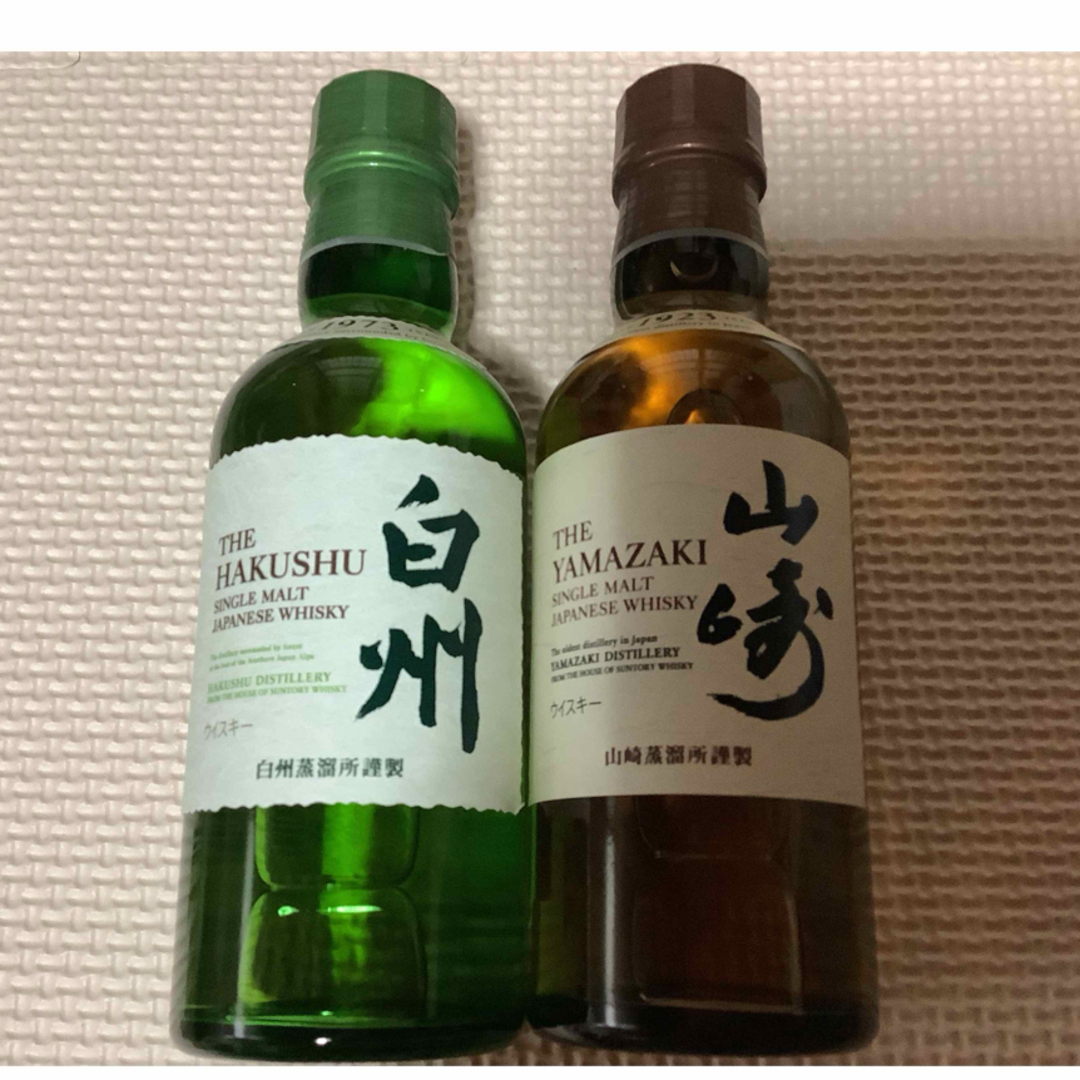 サントリー - サントリーシングルモルト白州180mlと山崎180mlのセット