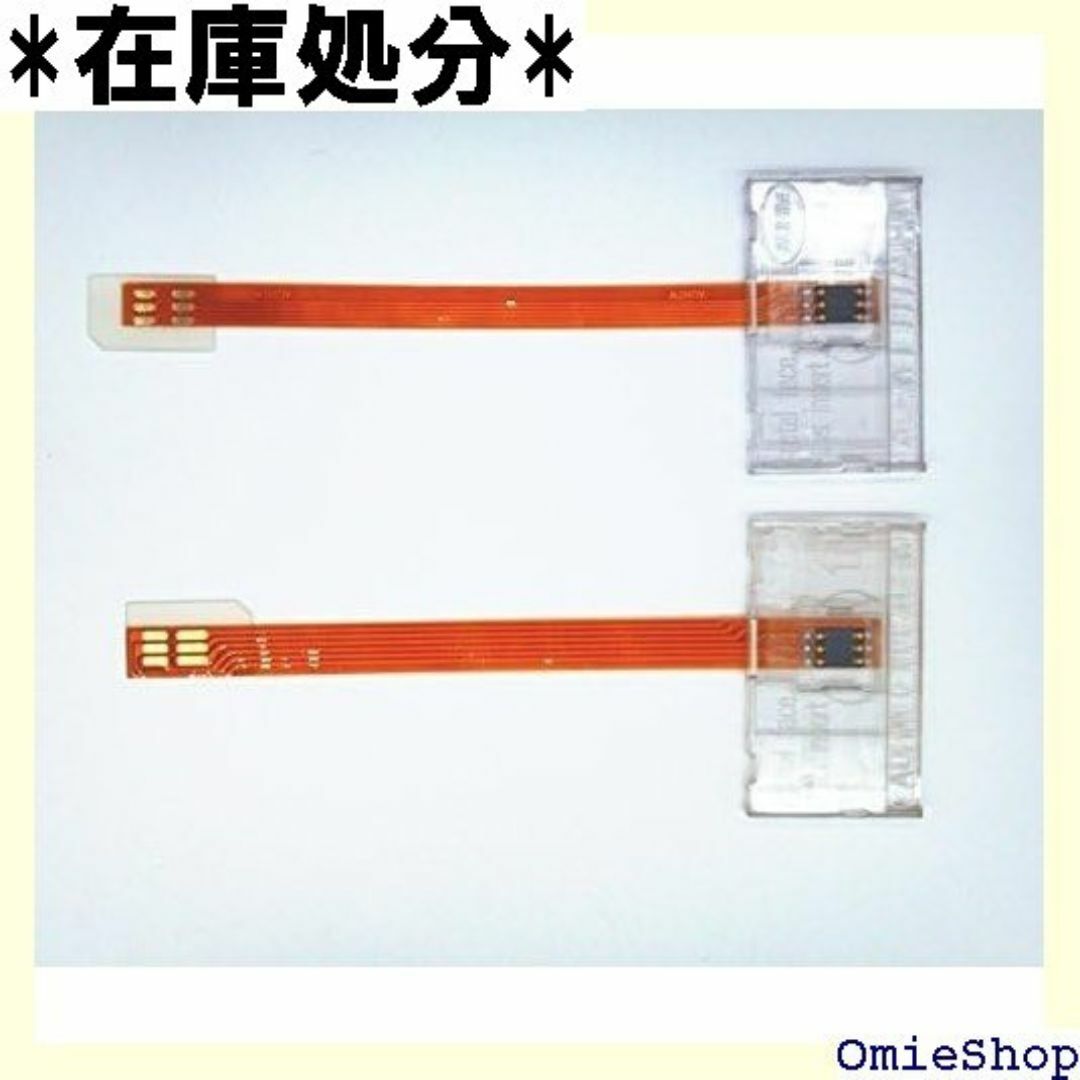 mini b-cas 変換アダプター 2個セット Aタイプ タイプに対応 179 スマホ/家電/カメラのスマホ/家電/カメラ その他(その他)の商品写真
