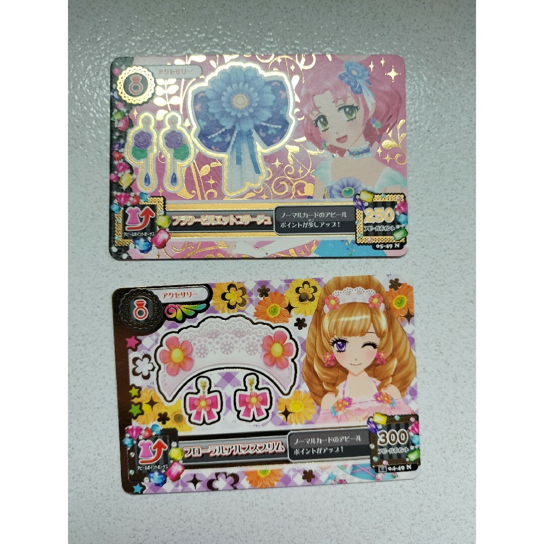 アイカツ! - アイカツカード アクセサリーの通販 by rt's shop アイカツ! - アイカツカード アクセサリーの通販 by rt's shop
