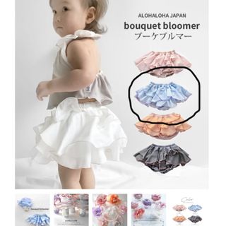お値下げ！アロハロハジャパン　ブーケブルマー　新品未使用(スカート)