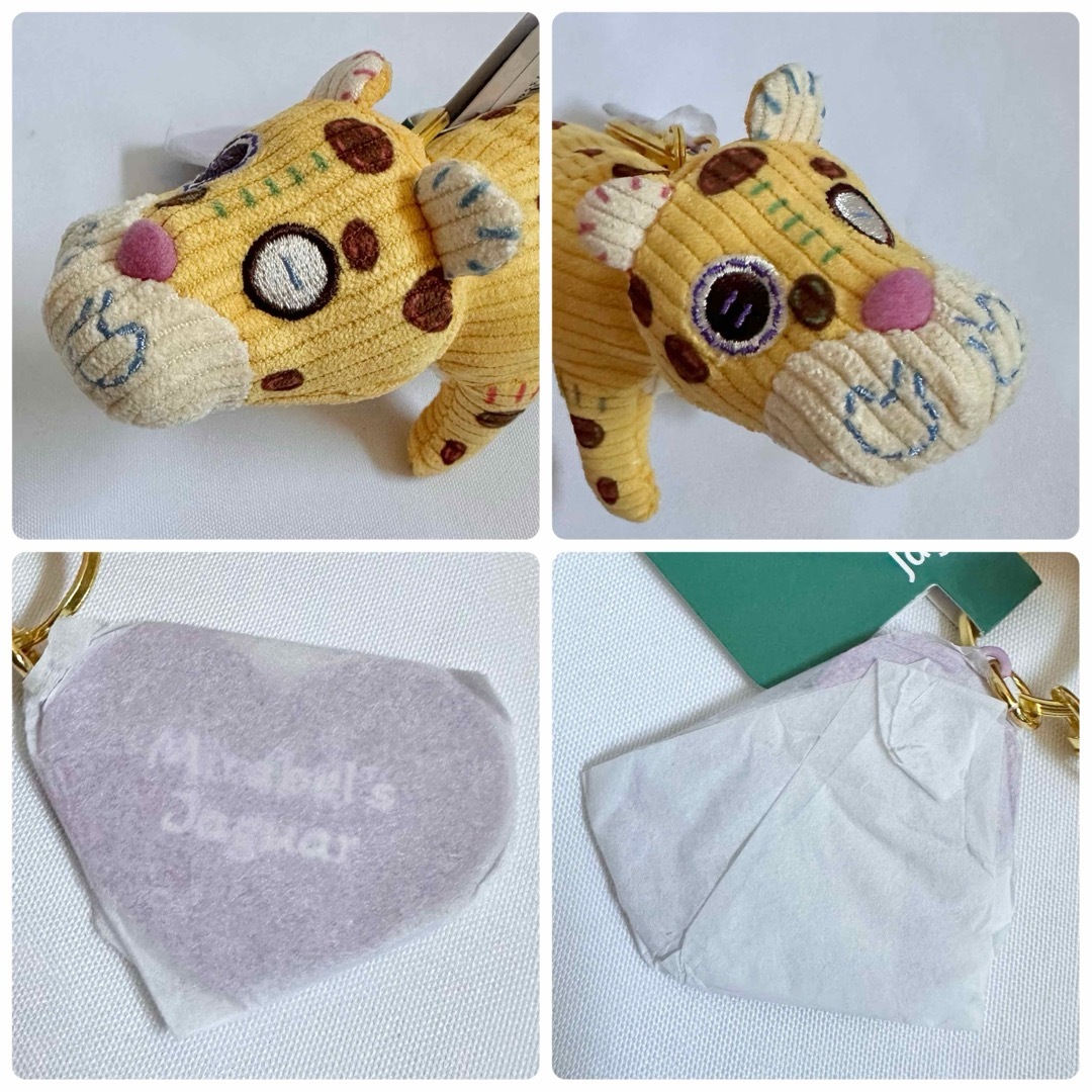 Disney - <新品>ミラベル ジャガー ぬいぐるみキーホルダー Disney - <新品>ミラベル ジャガー ぬいぐるみキーホルダー