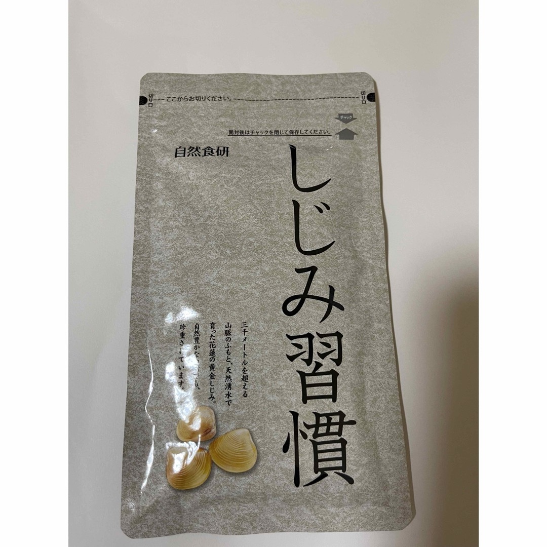しじみ習慣 180粒