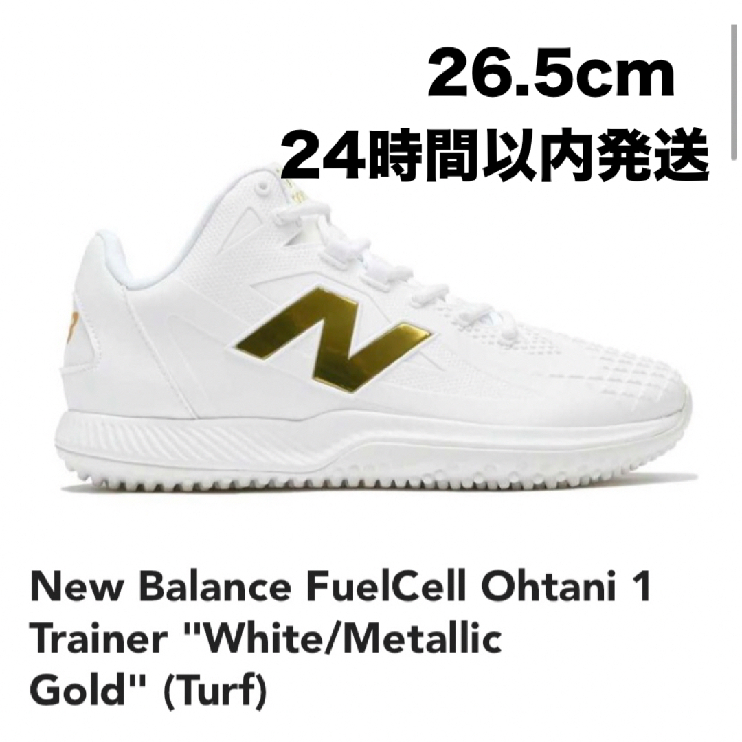 New Balance - New Balance FuelCell Ohtani 1 Trainerの通販 by New Balance - New Balance FuelCell Ohtani 1 Trainerの通販 by