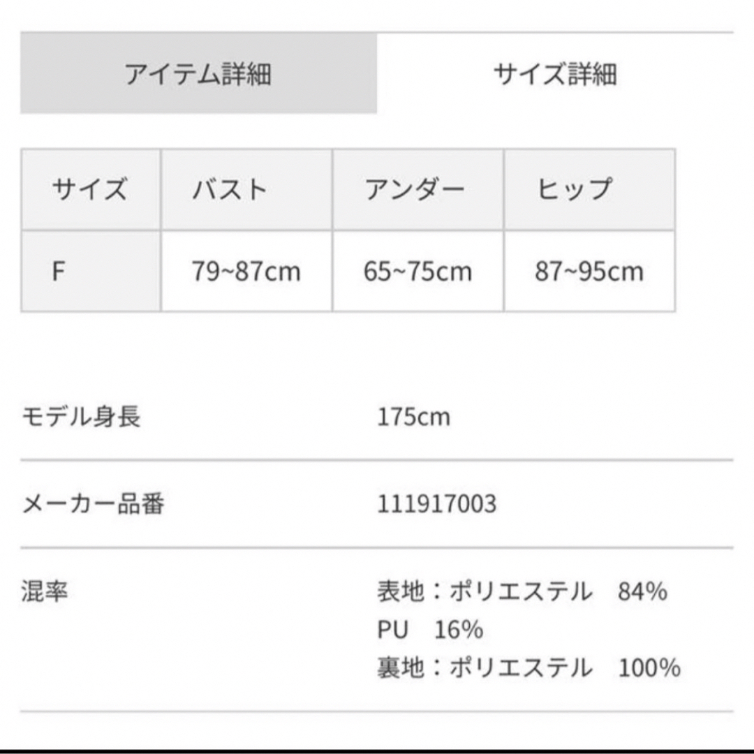 Darich - 新品タグなし【ダーリッチ】水着(下のみ)の通販 by Darich - 新品タグなし【ダーリッチ】水着(下のみ)の通販 by