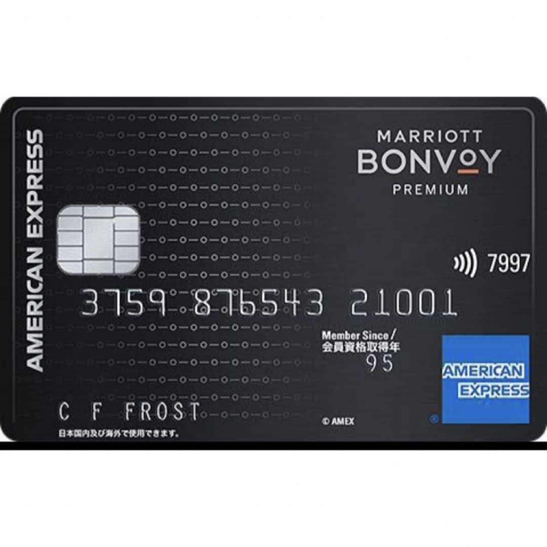 Marriott Bonvoy プレミアムカード マリオットボンヴォイ AMEXの