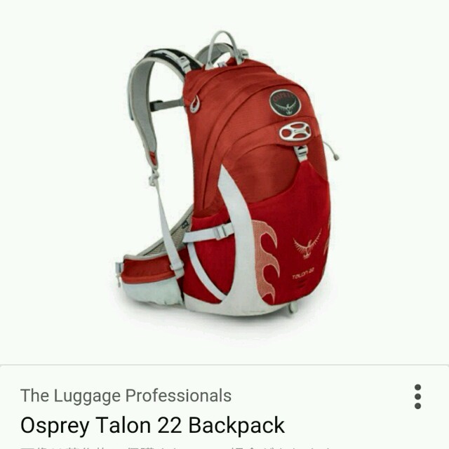Osprey(オスプレイ)の【ヨッサンヨッサン様専用】バックパック OSPREY TALON 22 S/M レディースのバッグ(リュック/バックパック)の商品写真
