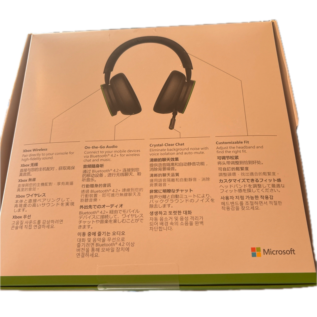 新品未開封 【純正品】Xbox ワイヤレス ヘッドセットの通販 by 同梱、即購入大歓迎⭕️｜ラクマ