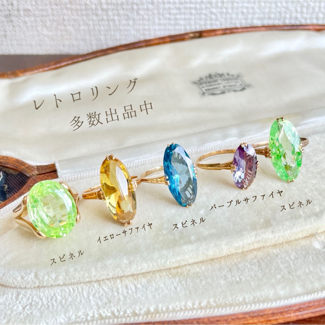 ☆【昭和レトロ】K18 合成スピネル 水色 14号 2.7g 透かし 指輪 ☆【昭和レトロ】K18 合成スピネル 水色 14号 2.7g 透かし 指輪