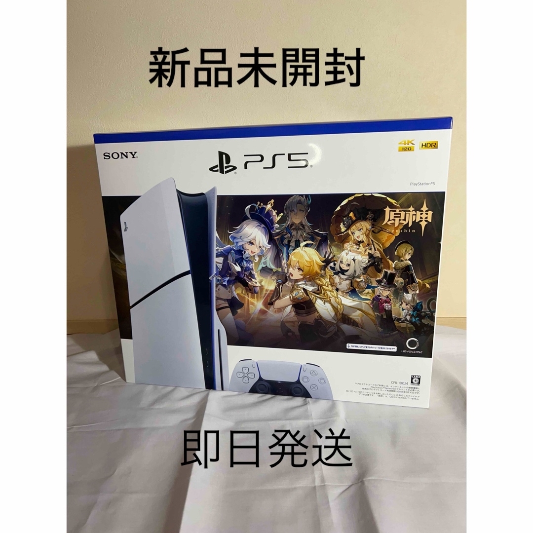 Amazon.co.jp: PlayStation 5 |本体(通常版) Amazon.co.jp: PlayStation 5 |本体(通常版)