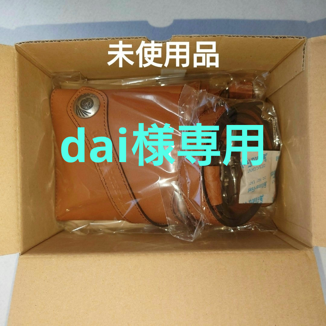 ナルトシザー シザーケース ナルトシザー シザーケース
