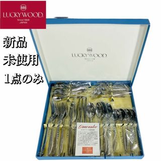 LUCKYWOOD ヴィスビー 24pc. ディナーセット 6種 4客用(カトラリー/箸)