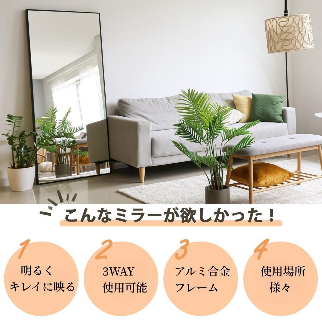 全身鏡 姿見鏡 スタンドミラー 立てかけ 飛散防止 160*60CM 全身鏡 姿見鏡 スタンドミラー 立てかけ 飛散防止 160*60CM
