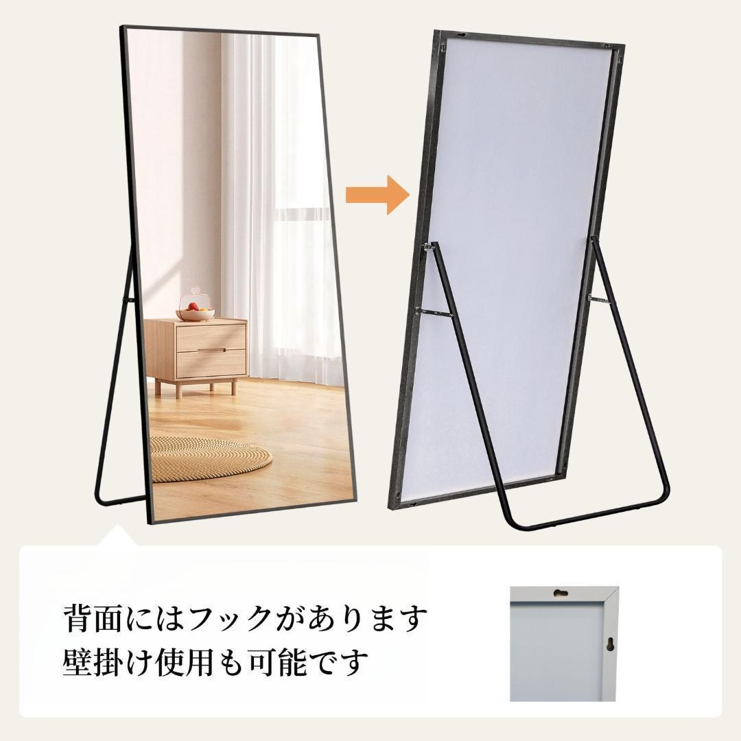 全身鏡 姿見鏡 スタンドミラー 立てかけ 飛散防止 160*60CM 全身鏡 姿見鏡 スタンドミラー 立てかけ 飛散防止 160*60CM