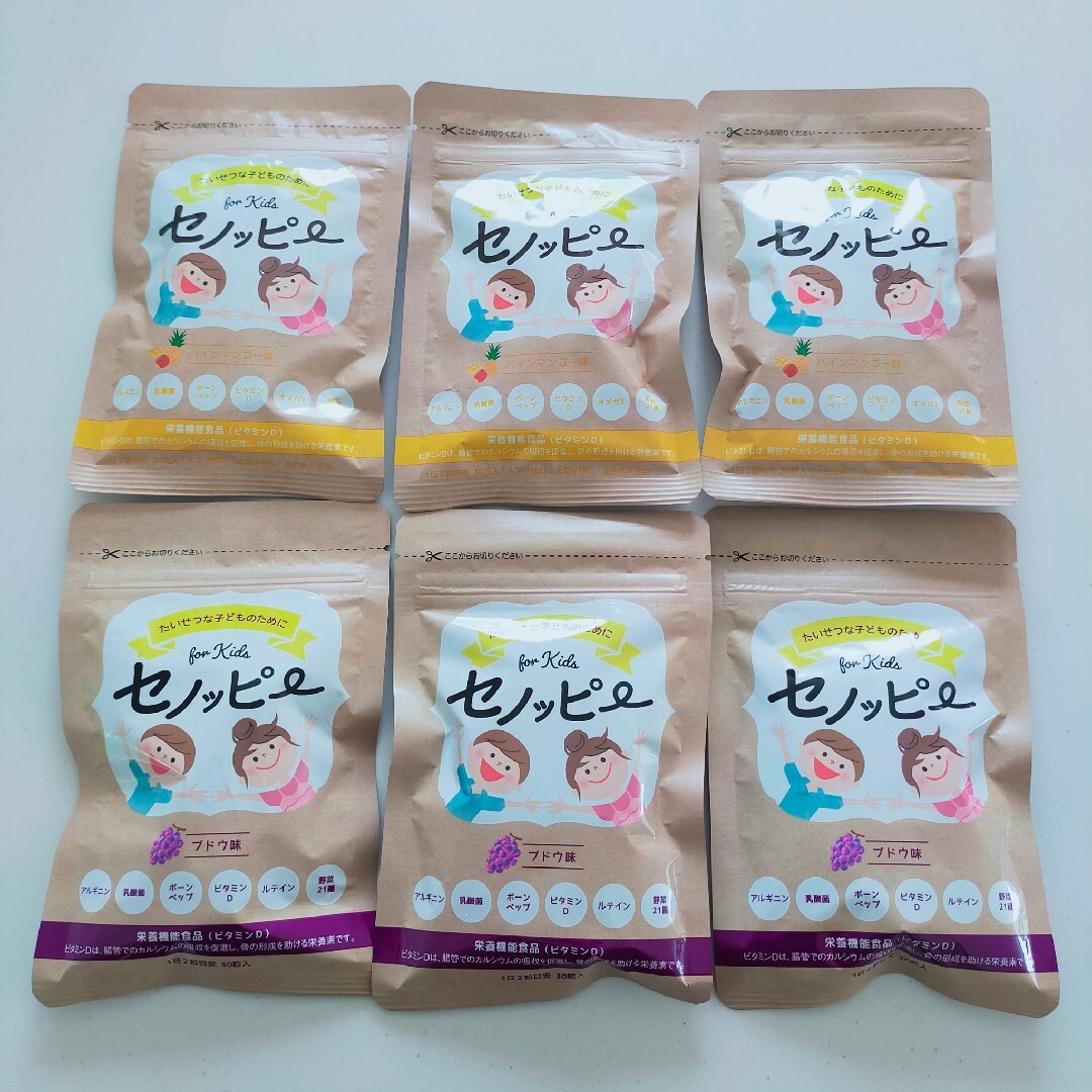 セノッピー グミサプリ ブドウ味&パインマンゴー味 各30粒6袋 セノッピー グミサプリ ブドウ味&パインマンゴー味 各30粒6袋