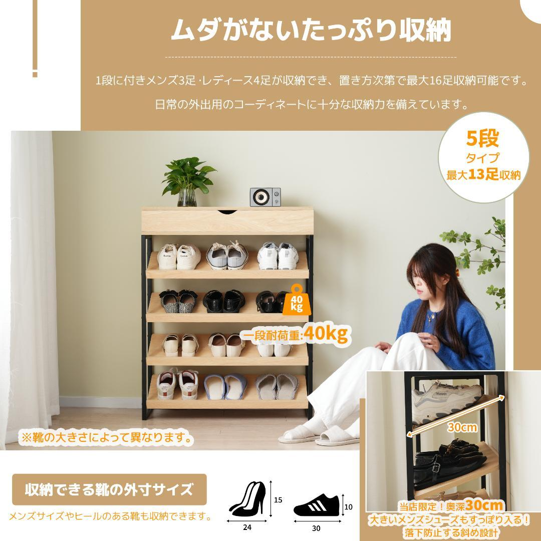 シューズラック 靴棚 玄関 靴収納ラック 下駄箱 シューズ 収納 シューズラック 靴棚 玄関 靴収納ラック 下駄箱 シューズ 収納