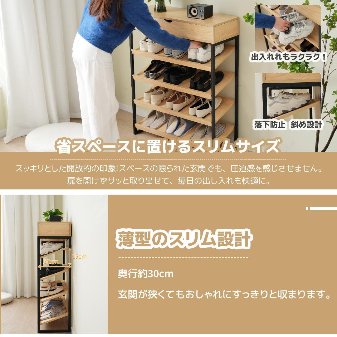 シューズラック 靴棚 玄関 靴収納ラック 下駄箱 シューズ 収納 シューズラック 靴棚 玄関 靴収納ラック 下駄箱 シューズ 収納
