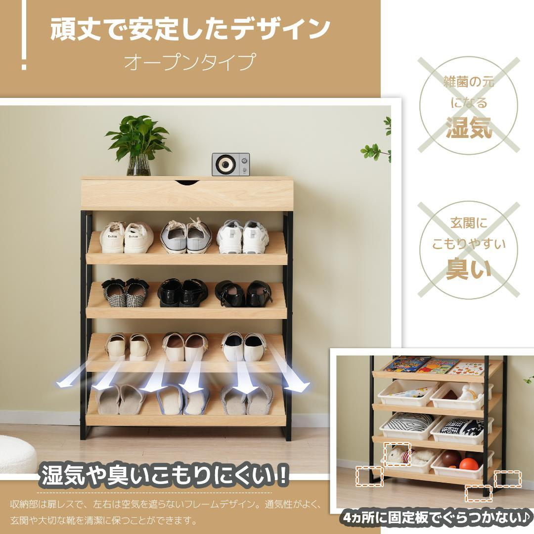 ニトリ シューズボックス ウイング2 60 LBR ブラウン(シューズ ニトリ シューズボックス ウイング2 60 LBR ブラウン(シューズ