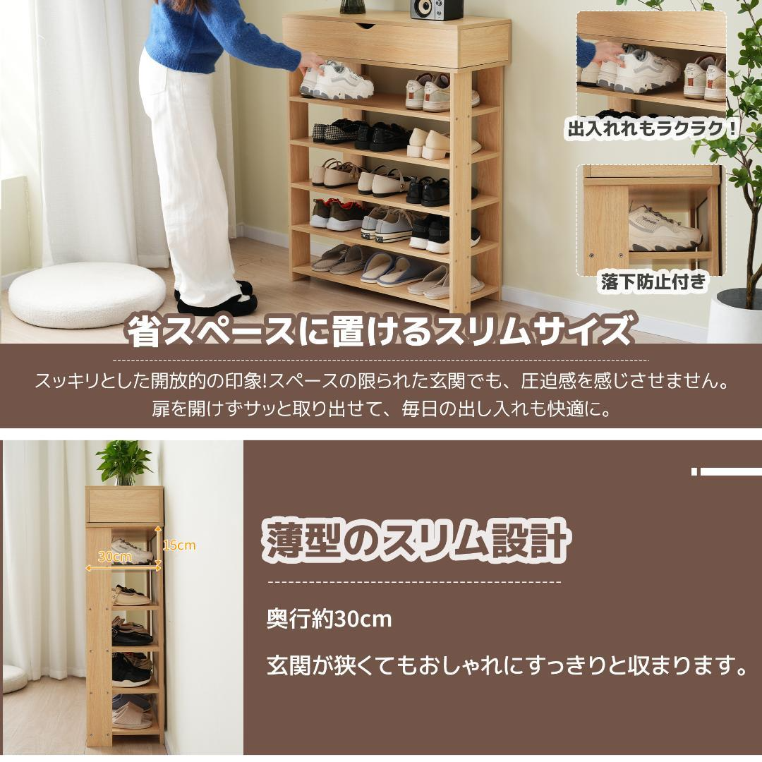シューズラック 靴棚 玄関 靴収納ラック 下駄箱 シューズ 収納 シューズラック 靴棚 玄関 靴収納ラック 下駄箱 シューズ 収納