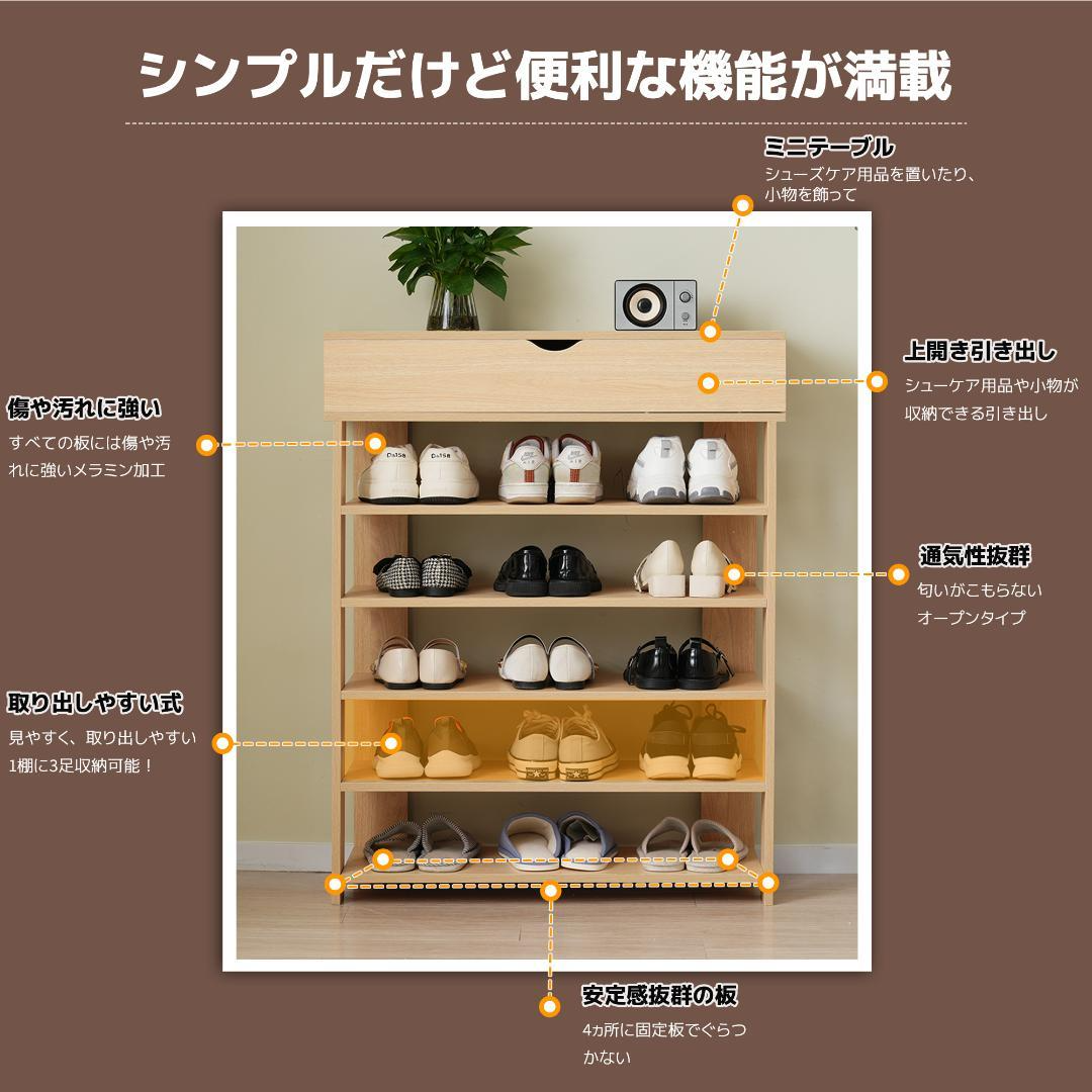シューズラック 靴棚 玄関 靴収納ラック 下駄箱 シューズ 収納 シューズラック 靴棚 玄関 靴収納ラック 下駄箱 シューズ 収納