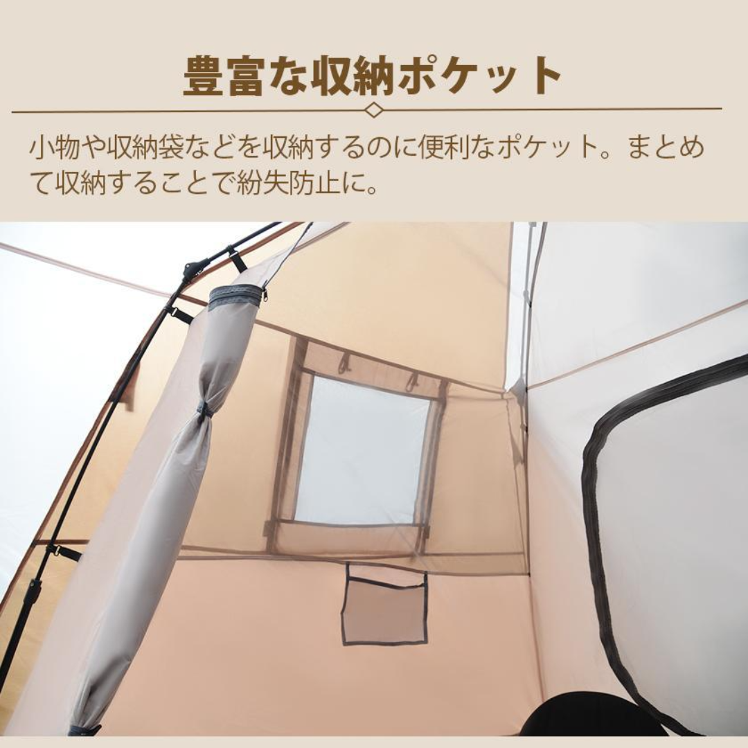 テント 4-6人用 テント ファミリー 家族 ワンタッチ おしゃれ テント 4-6人用 テント ファミリー 家族 ワンタッチ おしゃれ