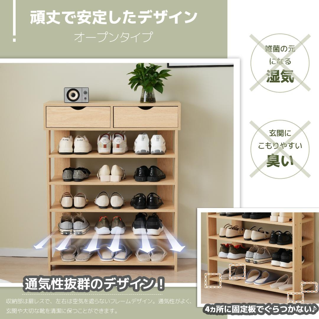 シューズラック 靴棚 玄関 靴収納ラック 下駄箱 シューズ 収納 シューズラック 靴棚 玄関 靴収納ラック 下駄箱 シューズ 収納