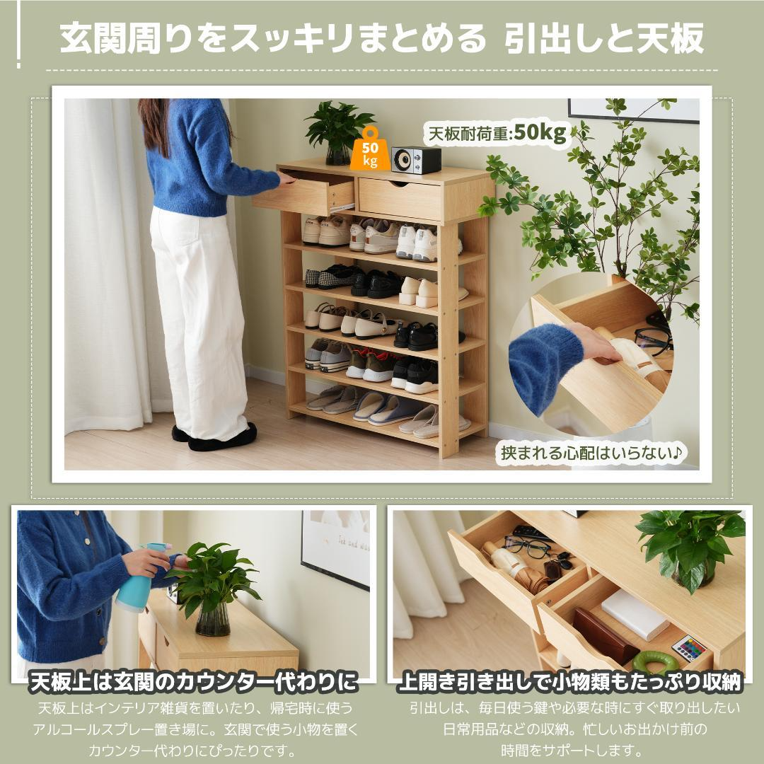 シューズラック 靴棚 玄関 靴収納ラック 下駄箱 シューズ 収納 シューズラック 靴棚 玄関 靴収納ラック 下駄箱 シューズ 収納
