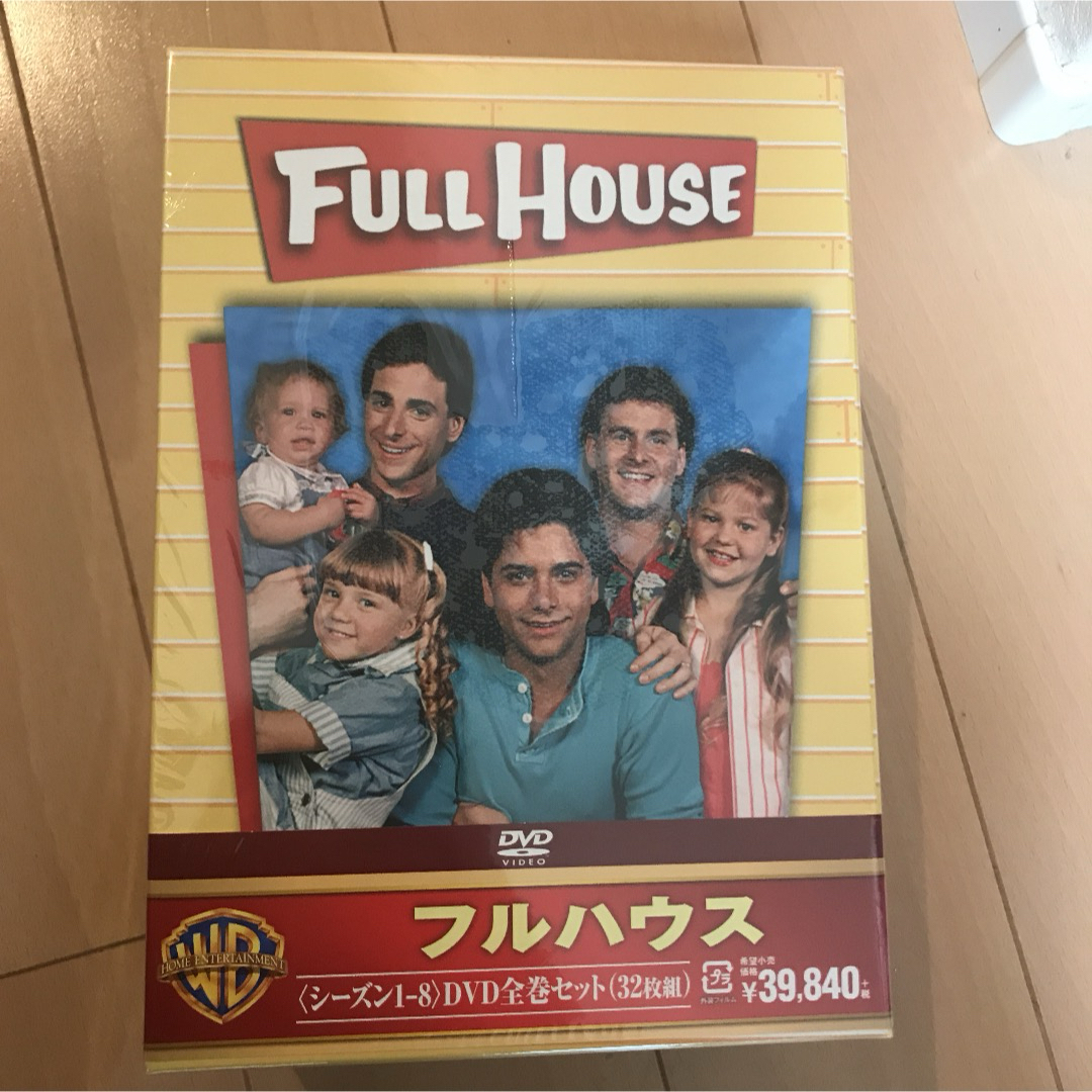 新品 未開封 フルハウス DVD 全巻 コンプリートBOX TVドラマ 新品 未開封 フルハウス DVD 全巻 コンプリートBOX TVドラマ
