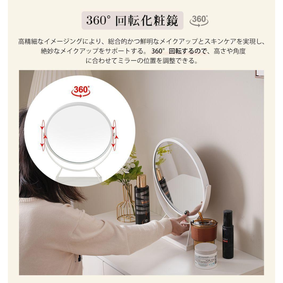 ドレッサー コンパクト 化粧台 メイク台 一面鏡 360°回転鏡 座デスク ドレッサー コンパクト 化粧台 メイク台 一面鏡 360°回転鏡 座デスク